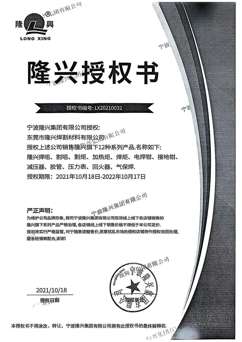 page-800-1131